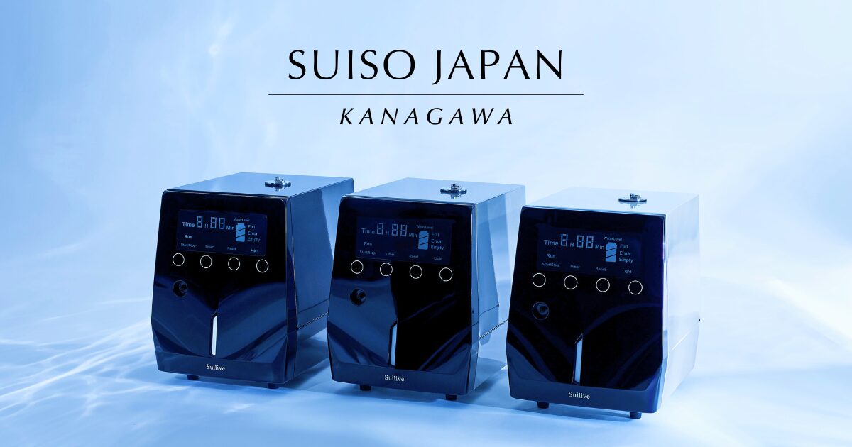 SUILIVE | SUISO JAPAN 神奈川｜純国産水素機器販売・水素サロン運営